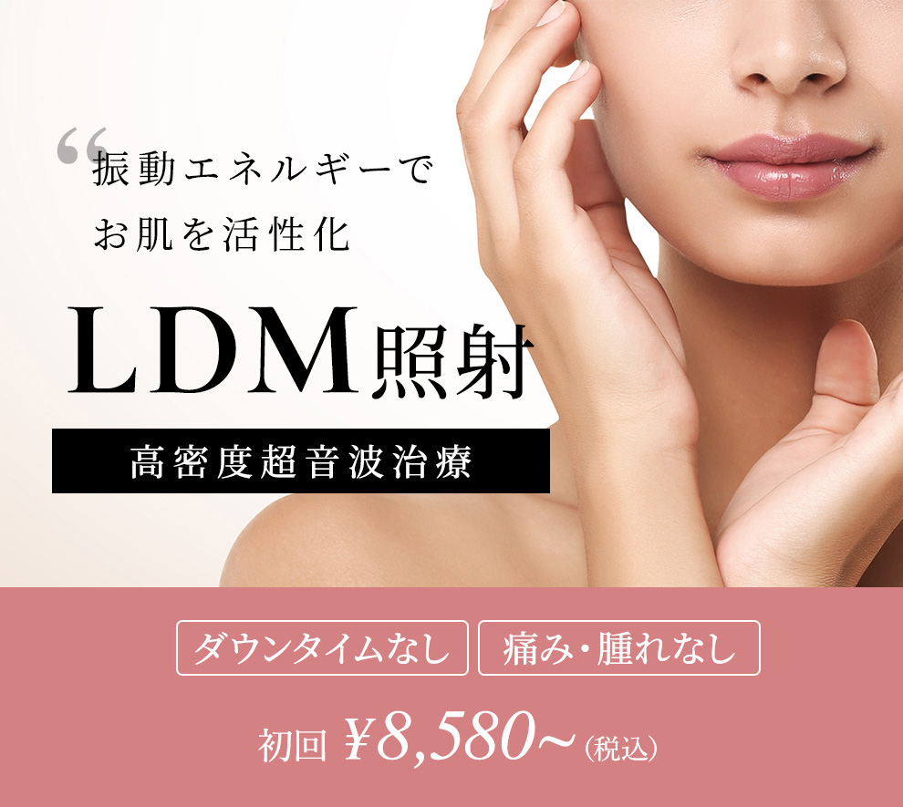 強力グルタチオン点滴 - 大阪で美容皮膚科ならIK医科歯科クリニック